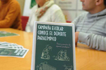 La Diputación impulsa una campaña para dar a conocer el depo ... Imagen 1